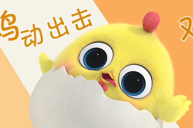 聊天表情